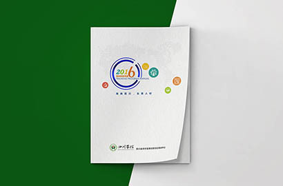 榆林画册设计：以场景为媒，打造城市体验的全新入口